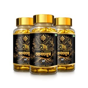 aanand sutra capsule bottle